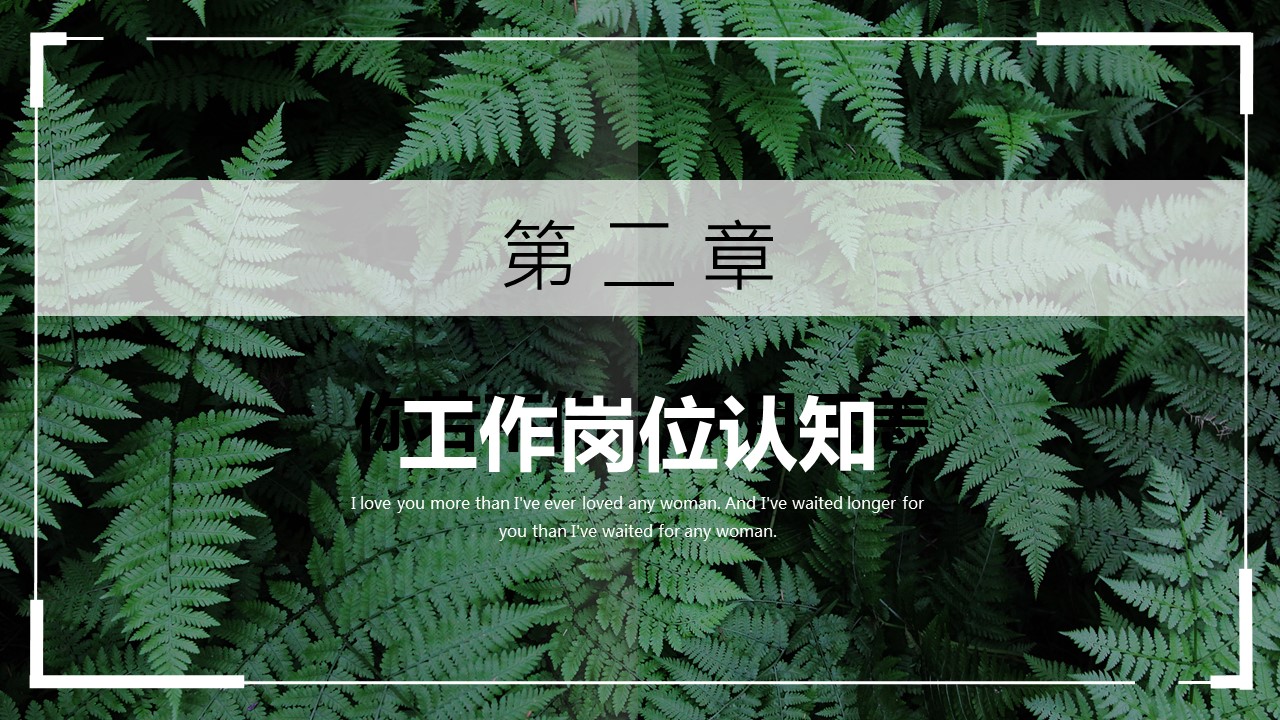 商务.PPT模板34的PPT模板-8/29