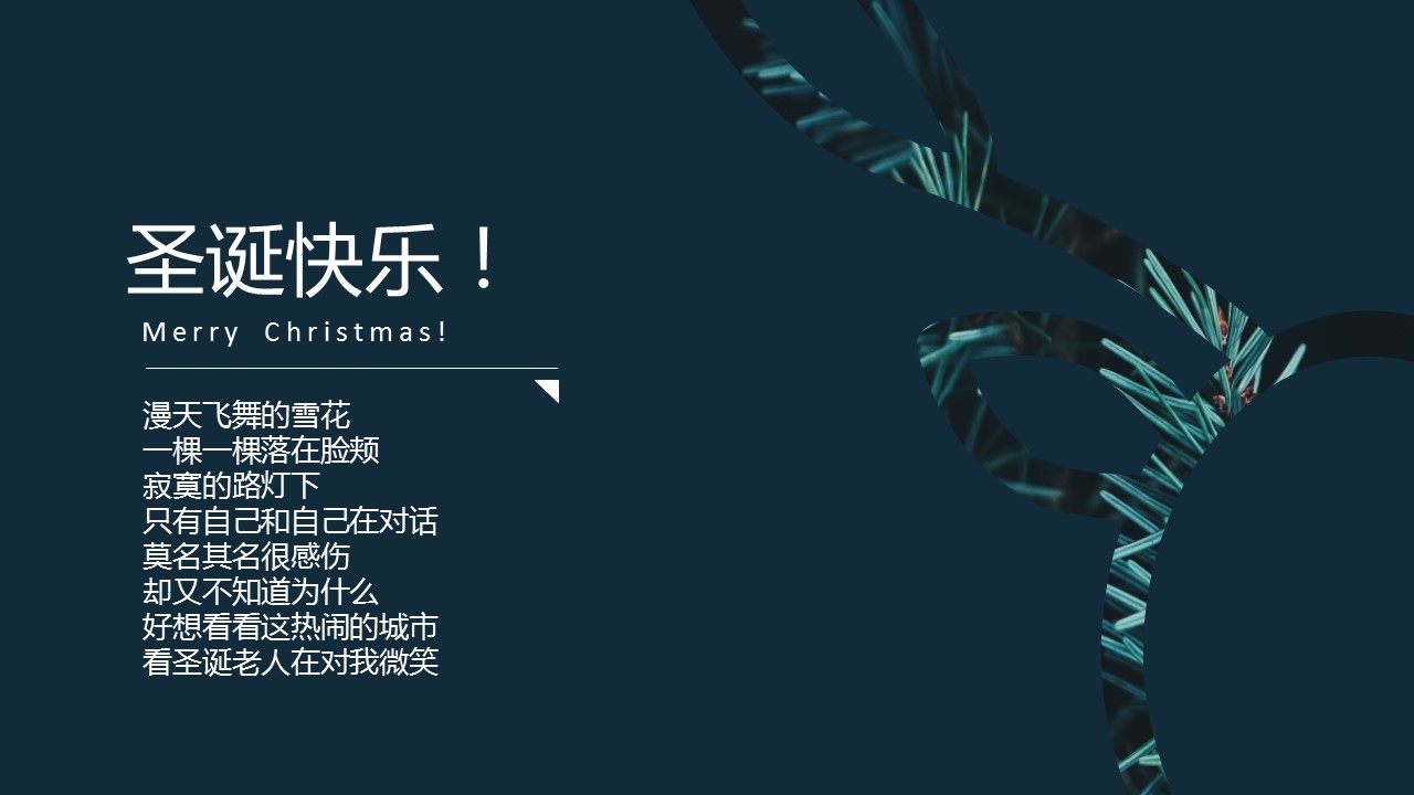 商务.PPT模板37的PPT模板-4/27