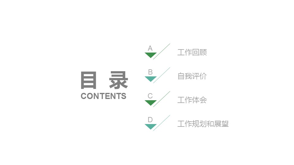 商务.PPT模板38的PPT模板-2/29