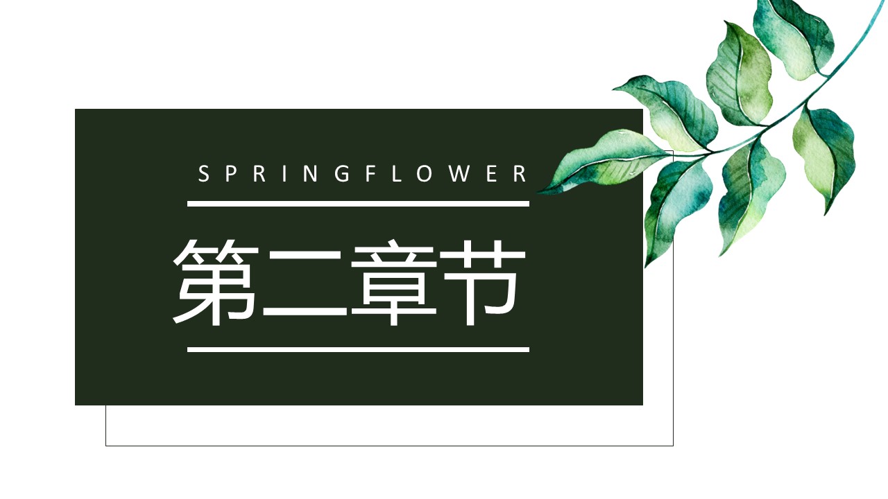 商务.PPT模板57的PPT模板-8/28