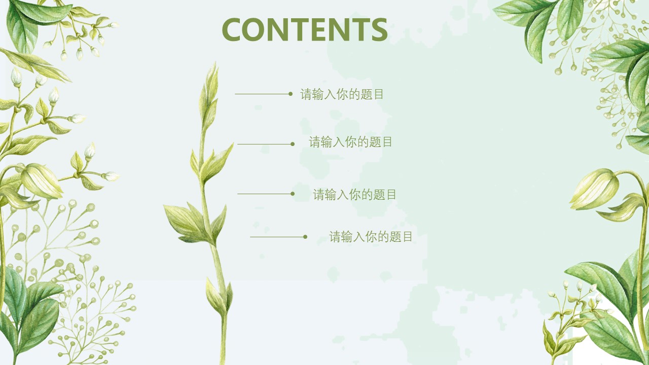 商务.PPT模板63的PPT模板-2/31