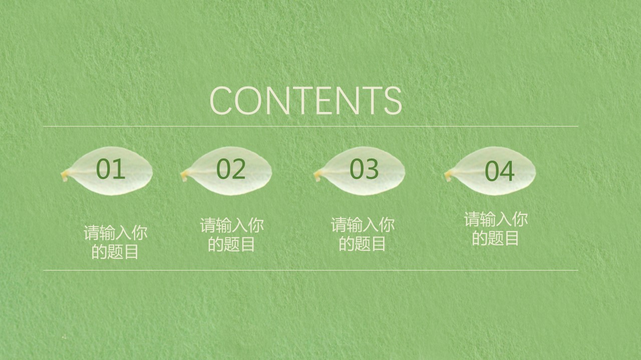 商务.PPT模板68的PPT模板-2/31