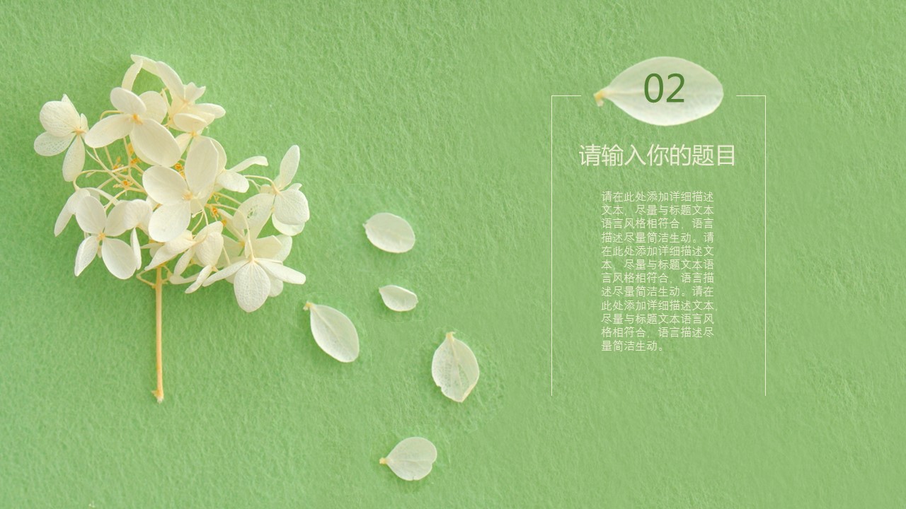 商务.PPT模板68的PPT模板-9/31