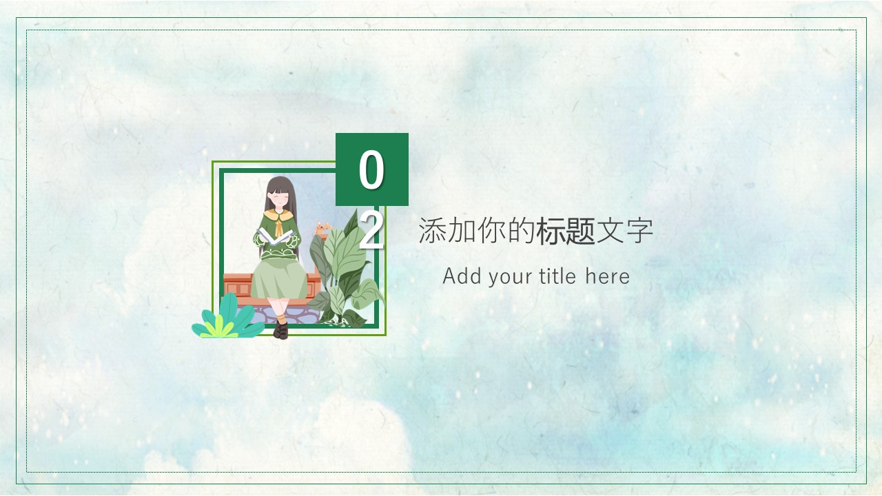 商务.PPT模板75的PPT模板-9/29