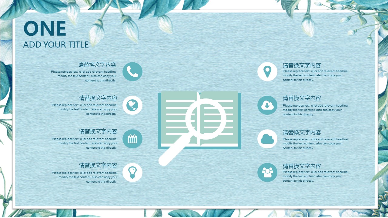 商务.PPT模板86的PPT模板-6/30