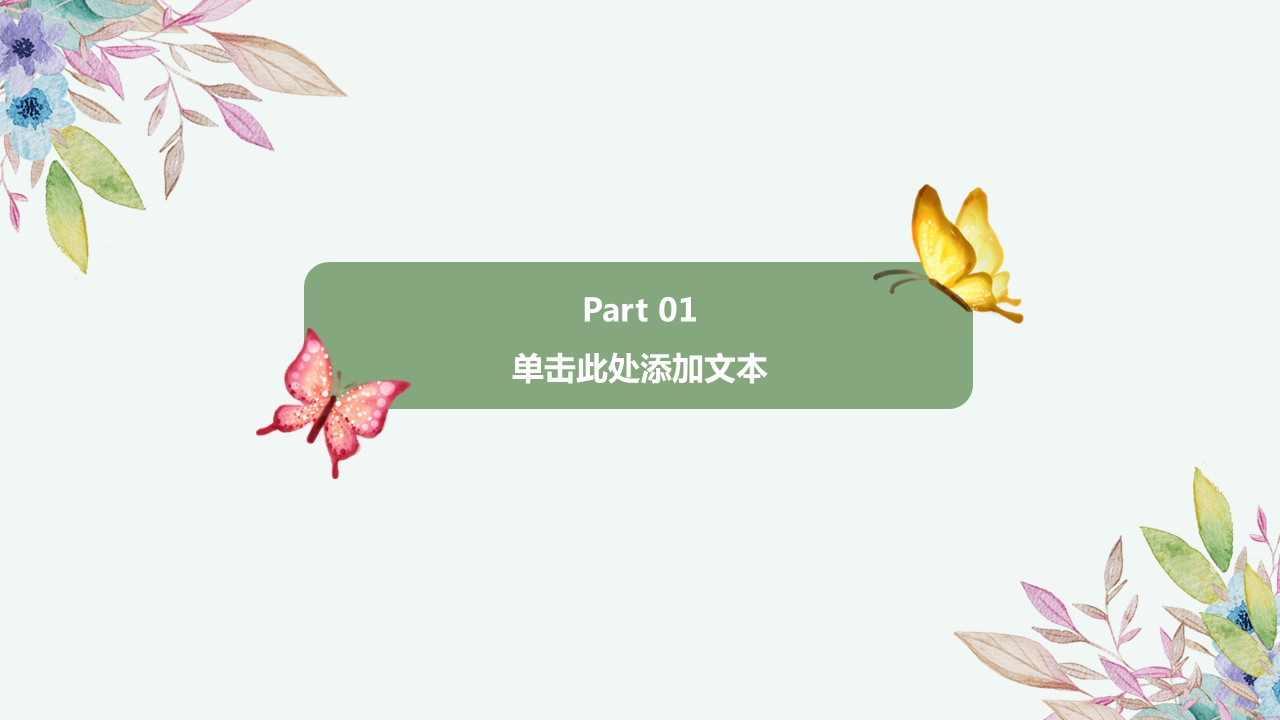 商务.PPT模板87的PPT模板-3/30