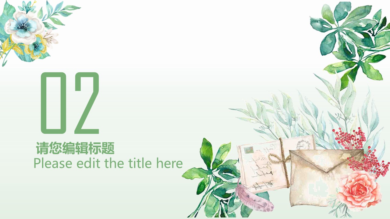 商务.PPT模板94的PPT模板-7/29