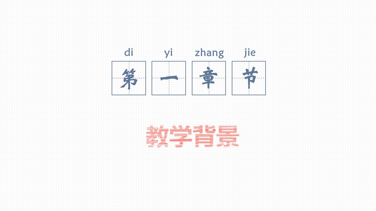 商务.手绘风格1的PPT模板-3/30