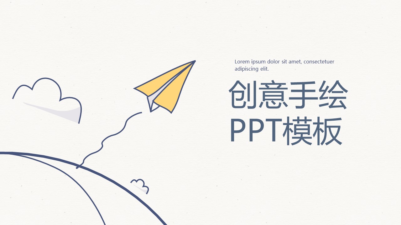 商务.手绘风格10的PPT模板-1/38