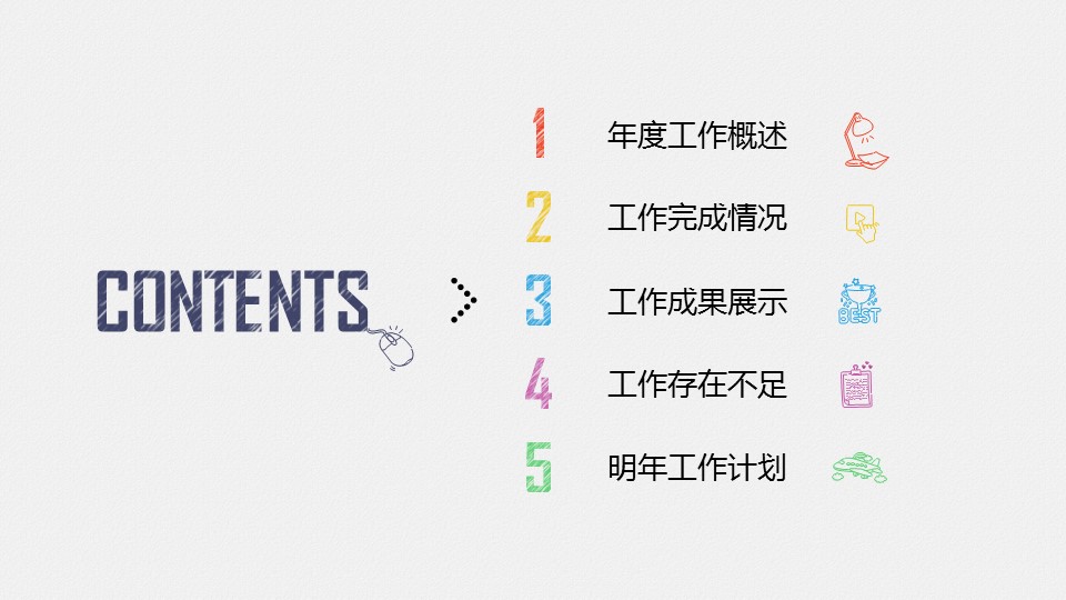 商务.手绘风格19的PPT模板-3/41