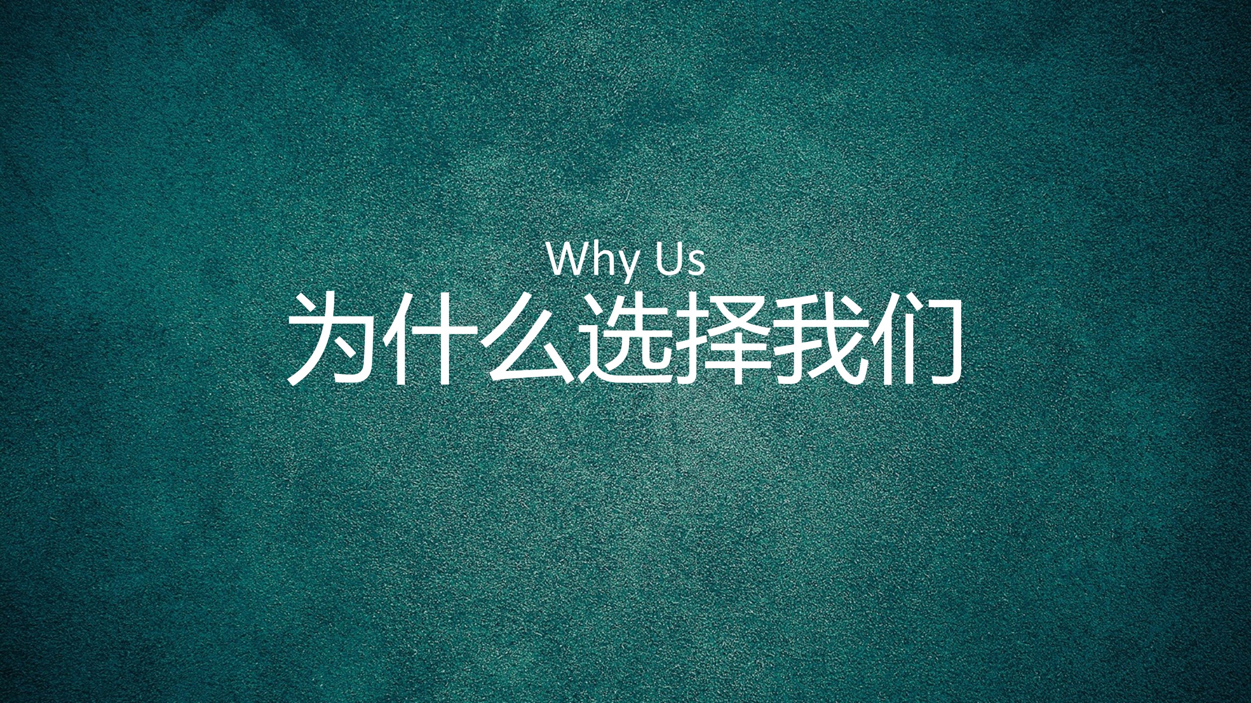 商务.手绘风格23的PPT模板-9/51