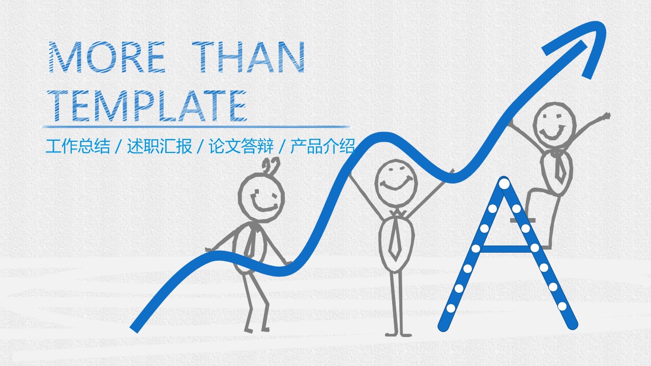 商务.手绘风格24的PPT模板-1/34