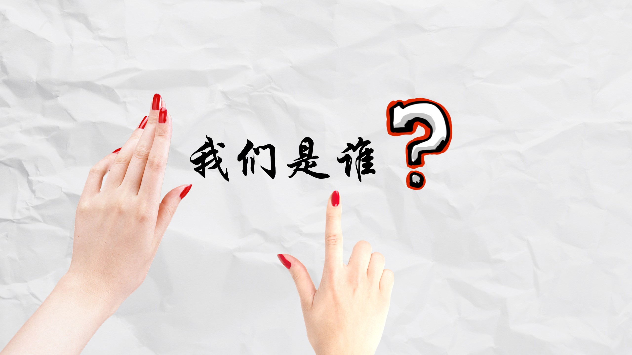 商务.手绘风格3的PPT模板-2/27