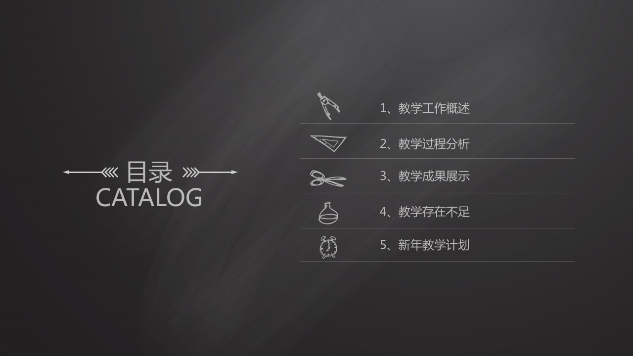 商务.手绘风格35的PPT模板-2/40