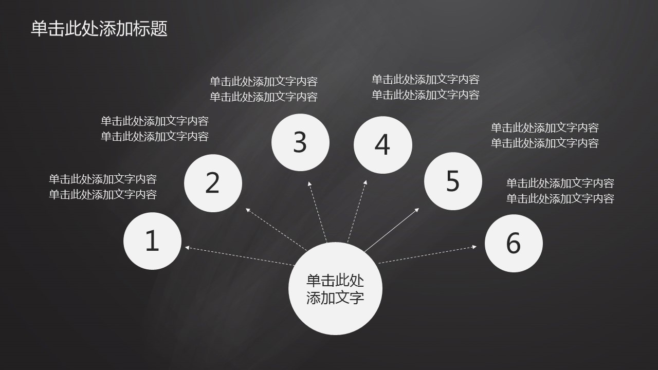 商务.手绘风格35的PPT模板-4/40