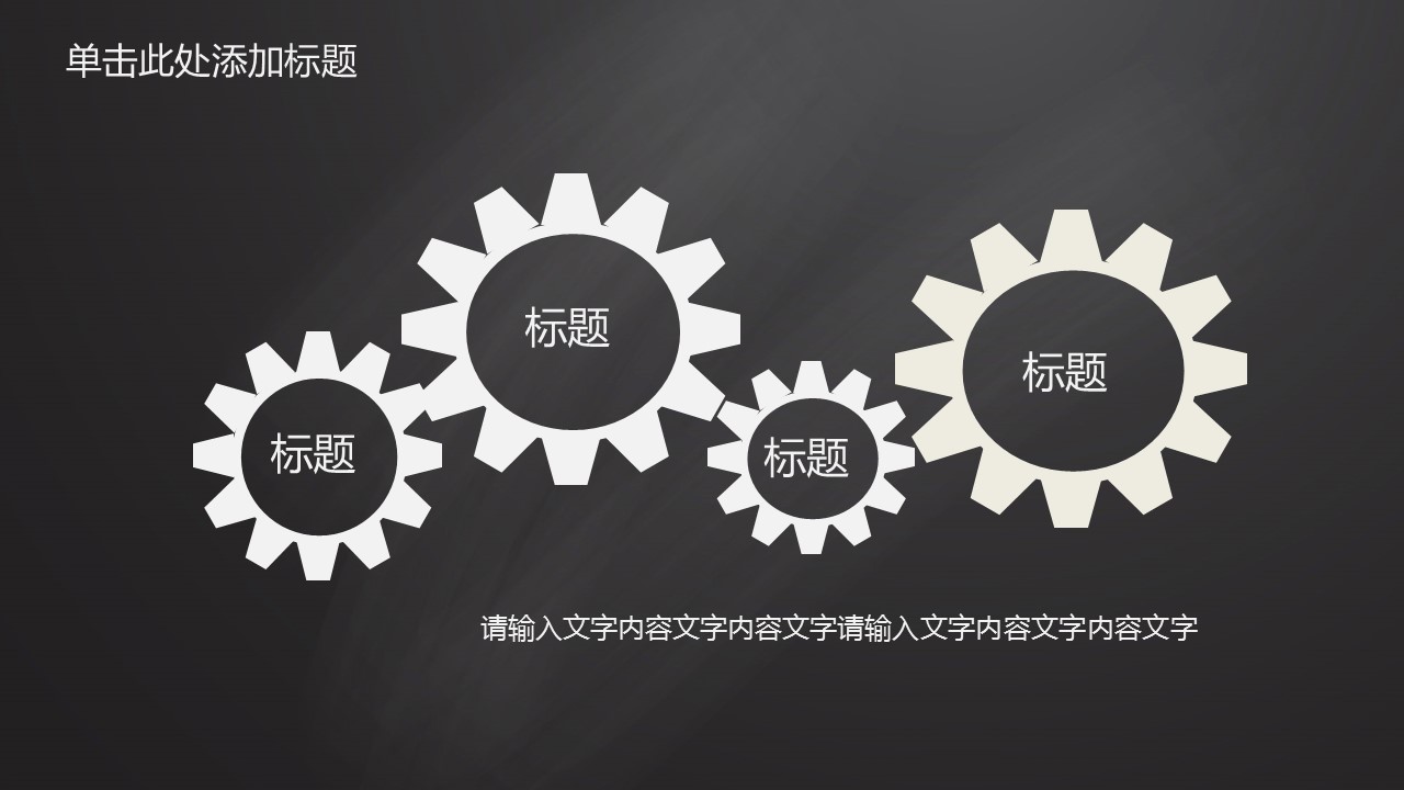 商务.手绘风格35的PPT模板-5/40