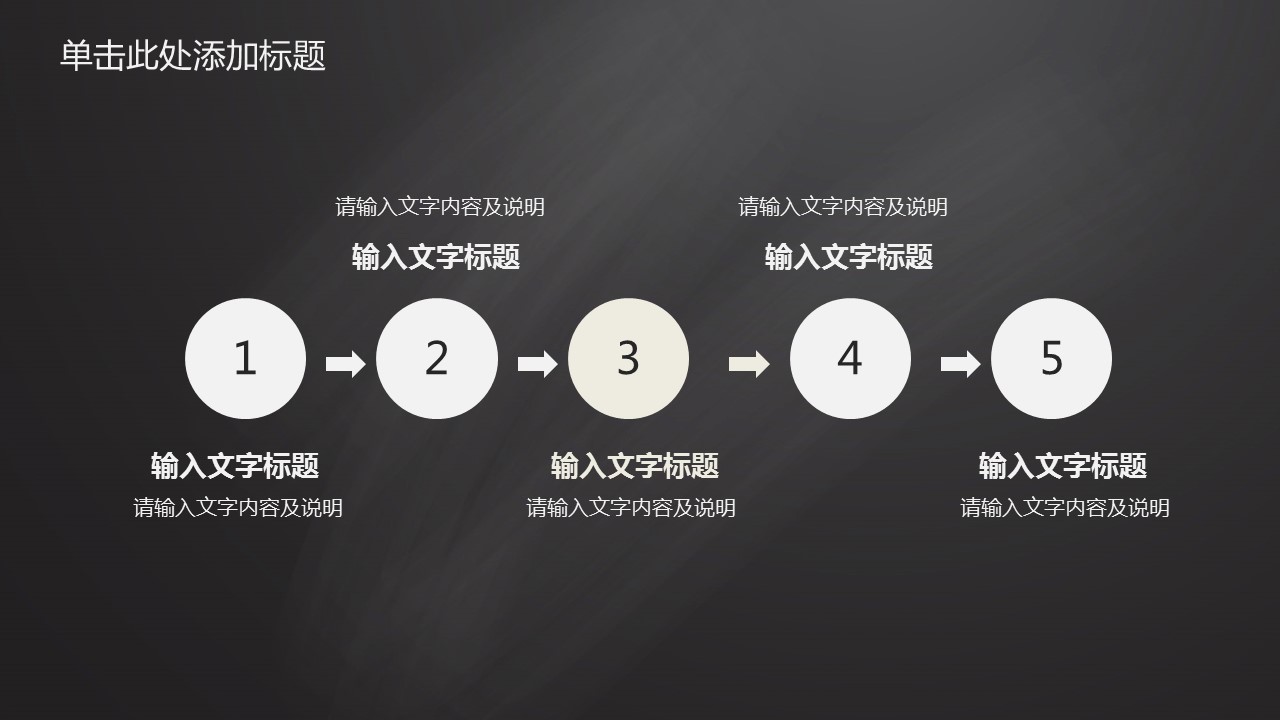 商务.手绘风格35的PPT模板-9/40