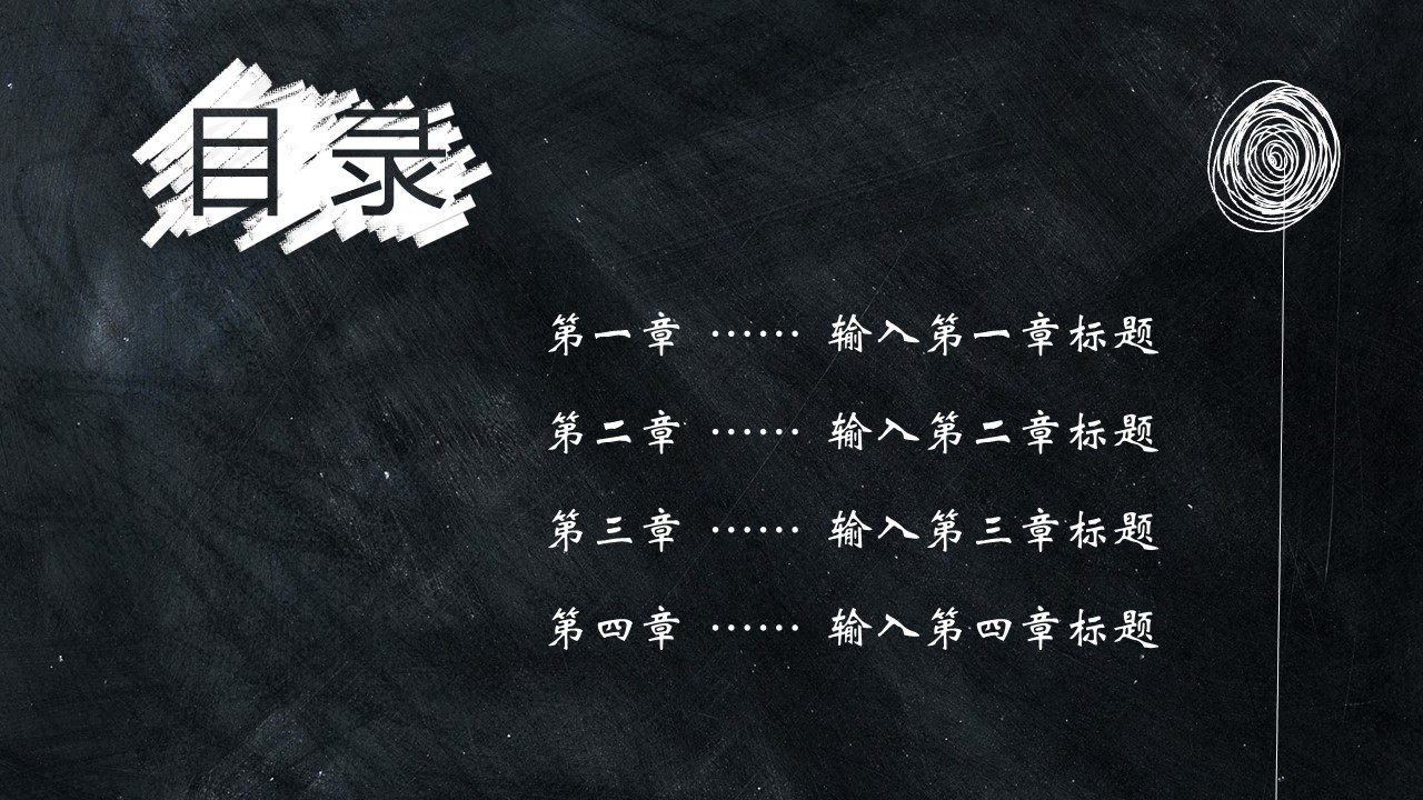 商务.手绘风格39的PPT模板-2/36