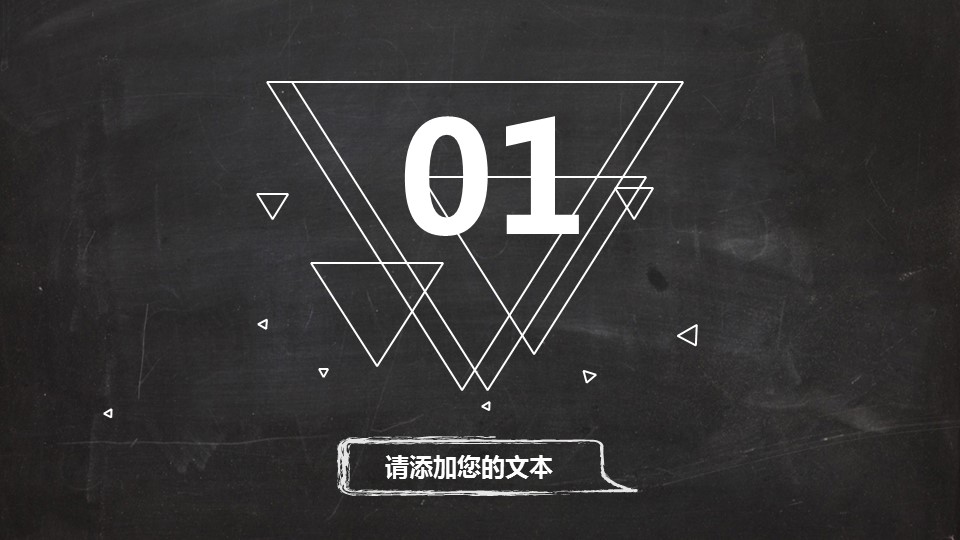 商务.手绘风格42的PPT模板-3/32