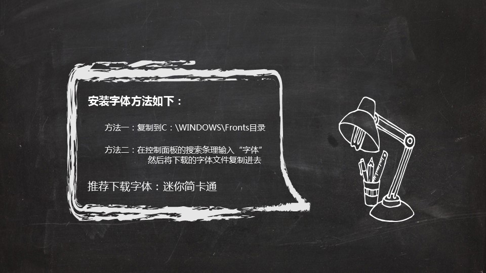 商务.手绘风格42的PPT模板-4/32