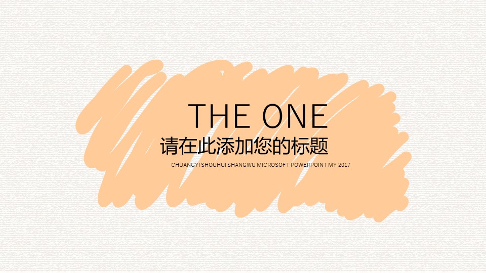 商务.手绘风格5的PPT模板-3/34