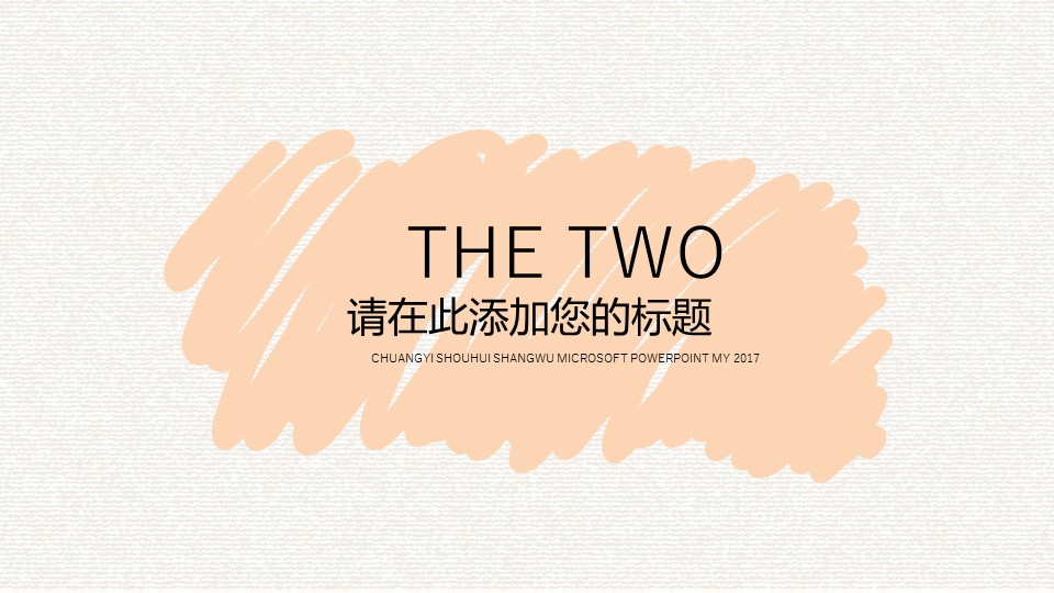 商务.手绘风格5的PPT模板-9/34
