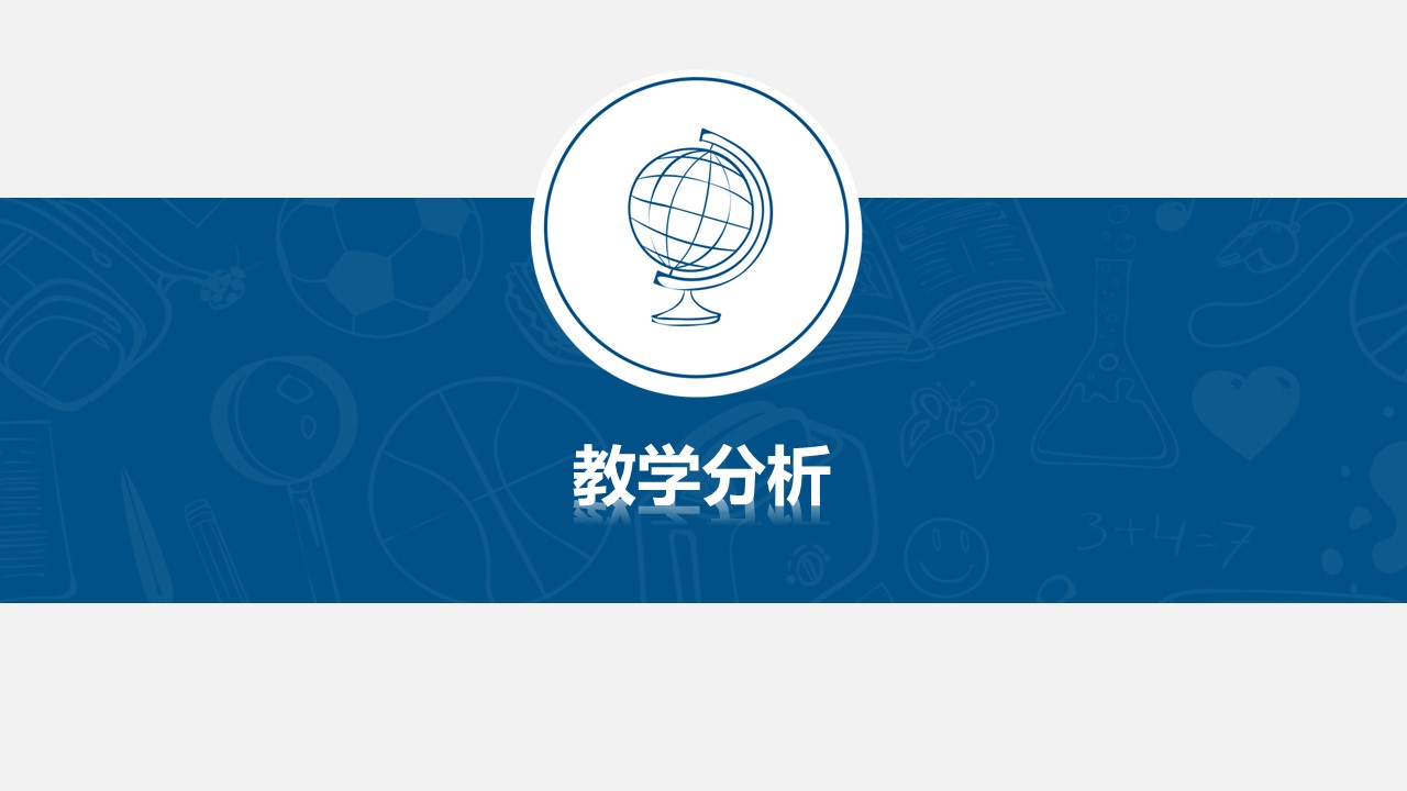 商务.手绘风格7的PPT模板-3/41