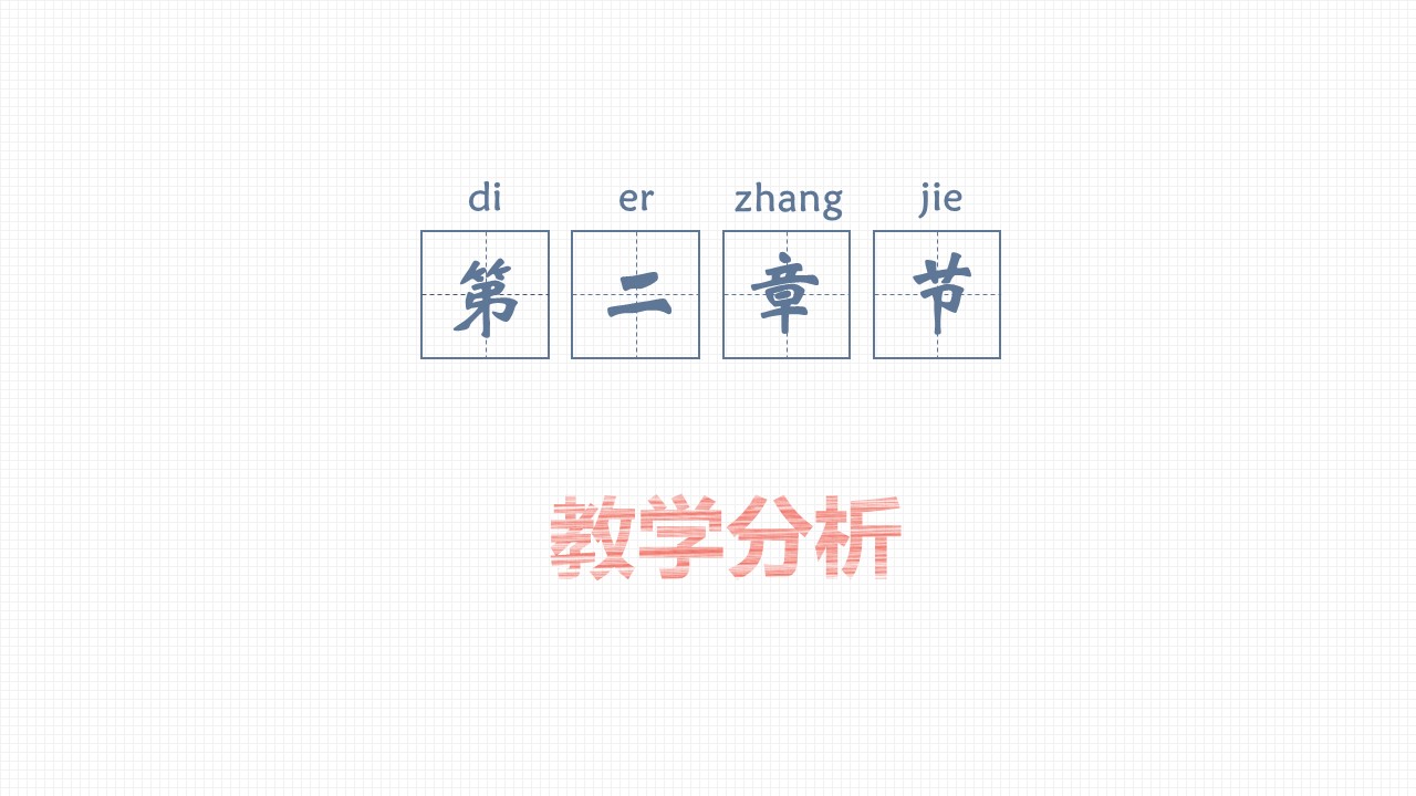 商务.手绘风格1的PPT模板-8/30