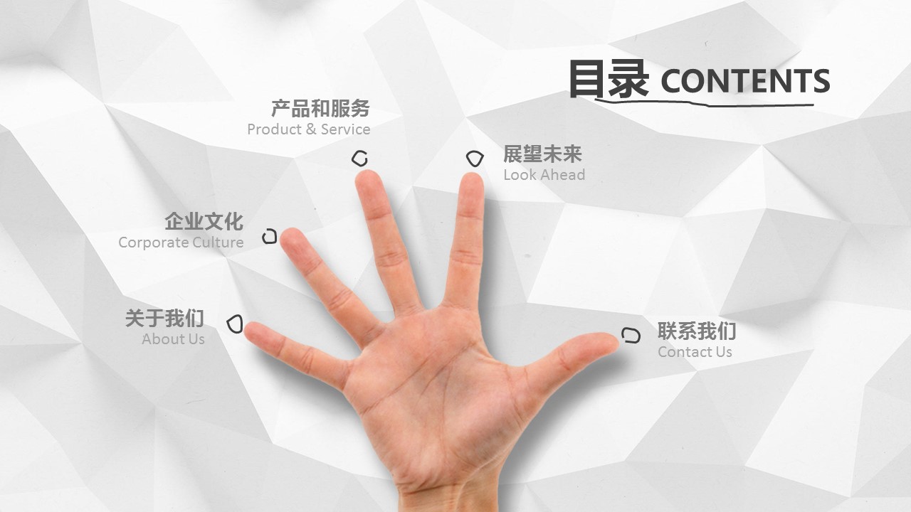 商务.手绘风格14的PPT模板-2/43