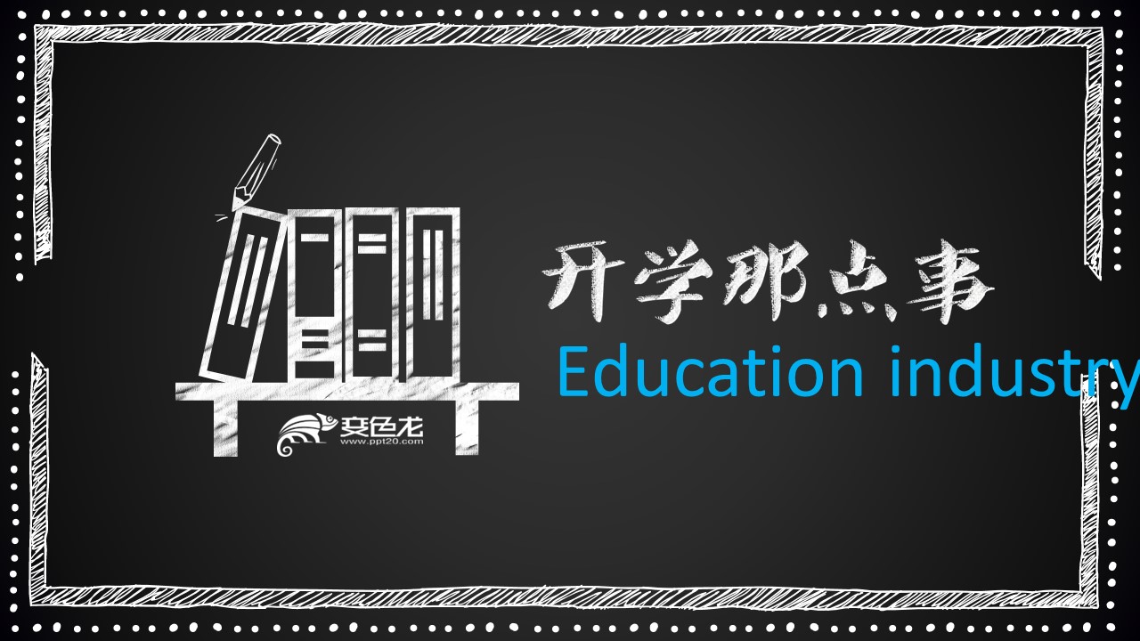 商务.手绘风格15的PPT模板-1/29
