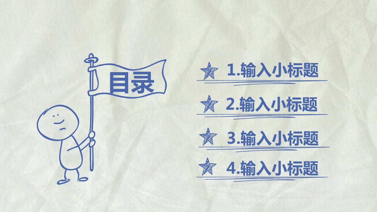 商务.手绘风格22的PPT模板-2/32