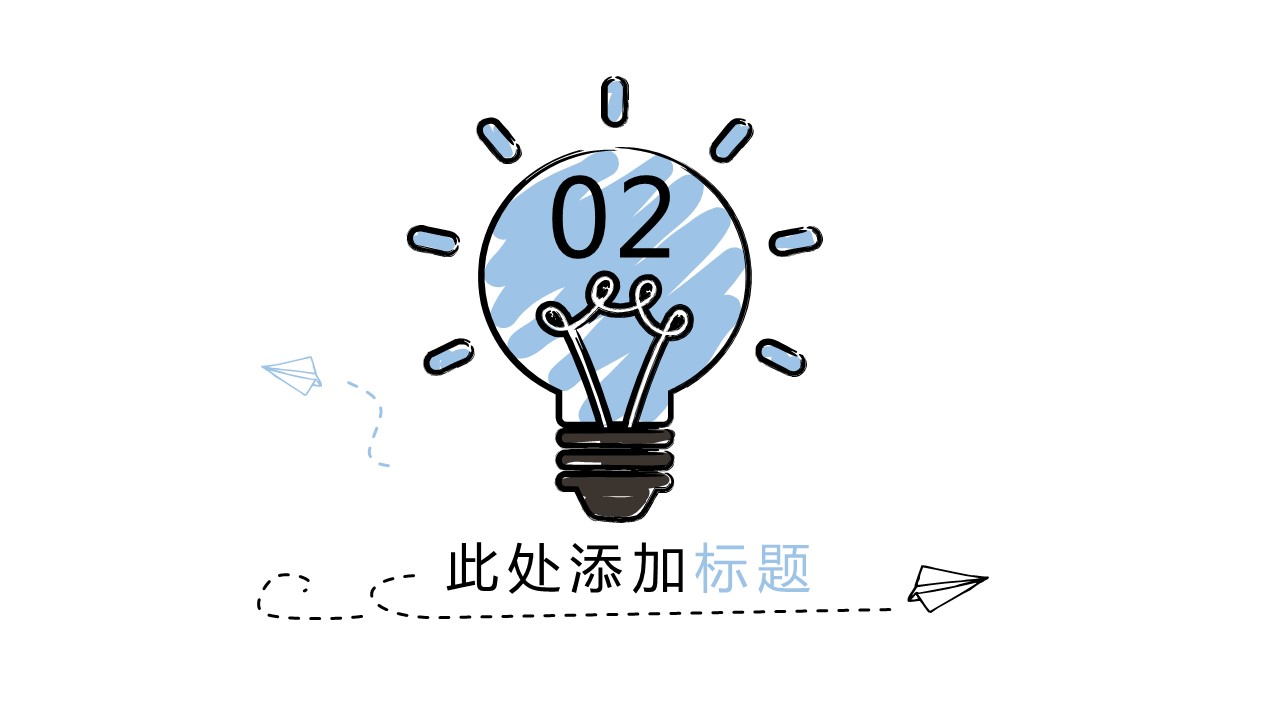 商务.手绘风格25的PPT模板-9/32