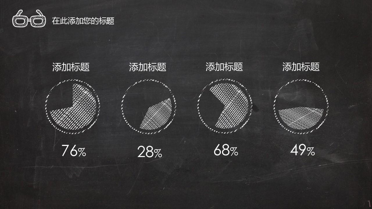 商务.手绘风格28的PPT模板-10/36