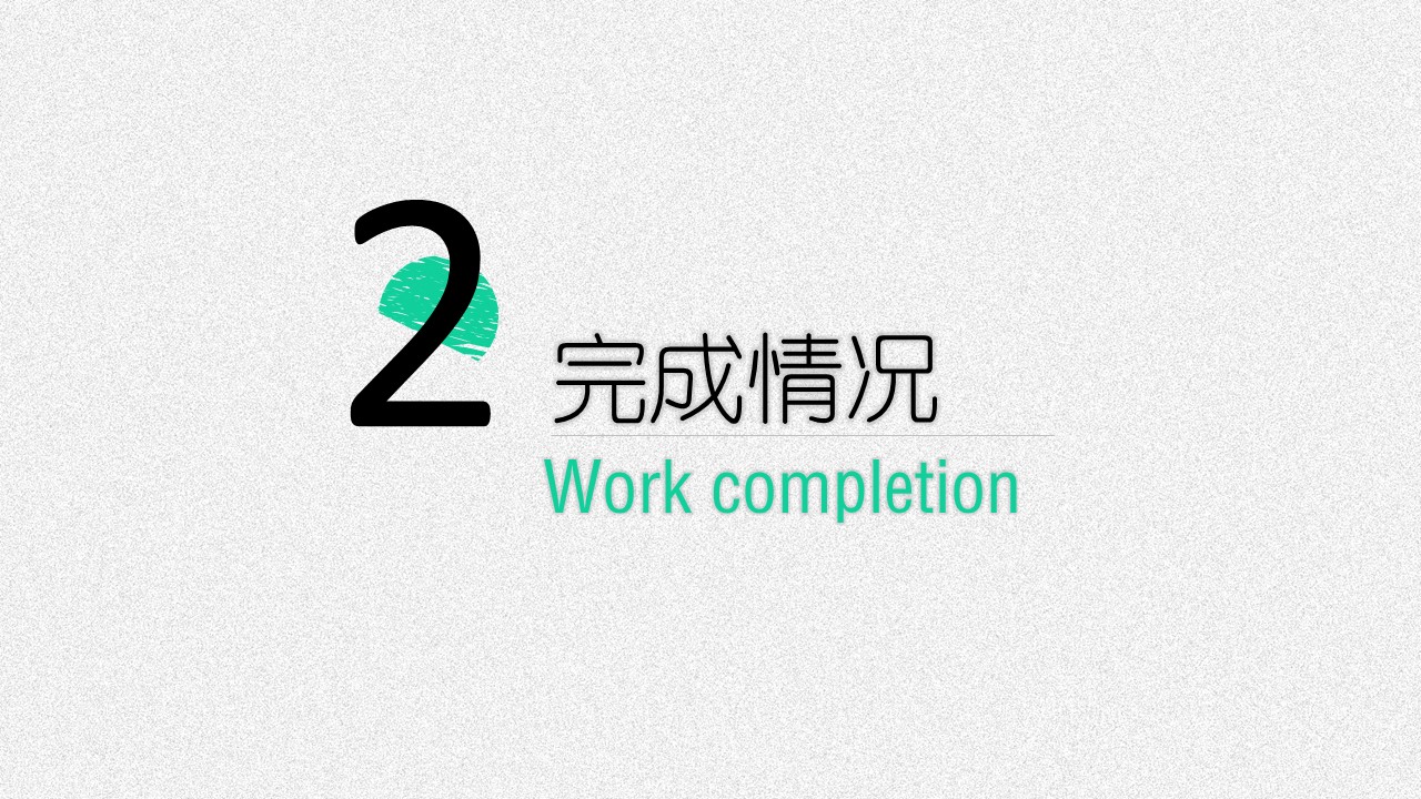 商务.手绘风格29的PPT模板-8/29