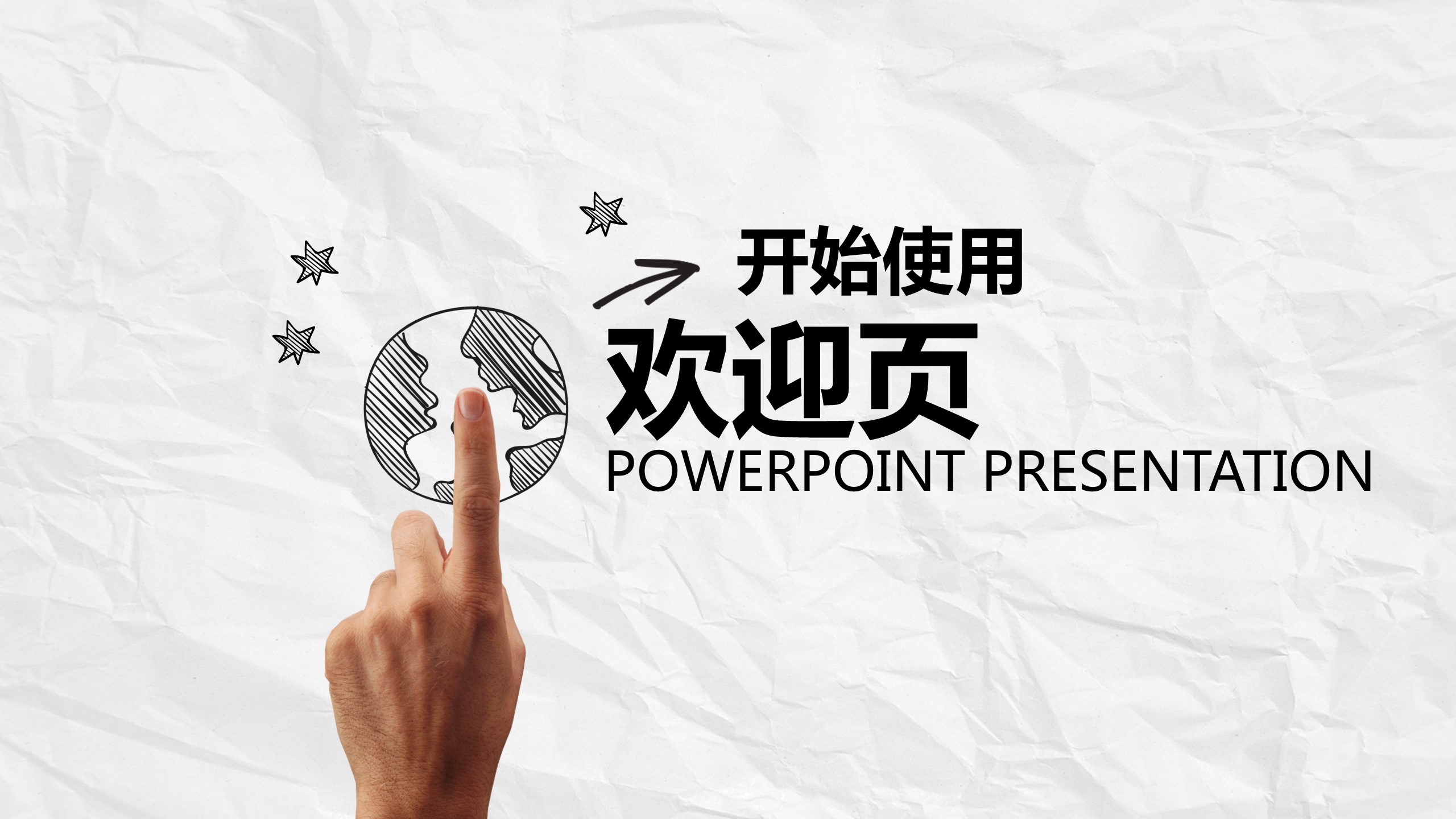 商务.手绘风格32的PPT模板-2/48