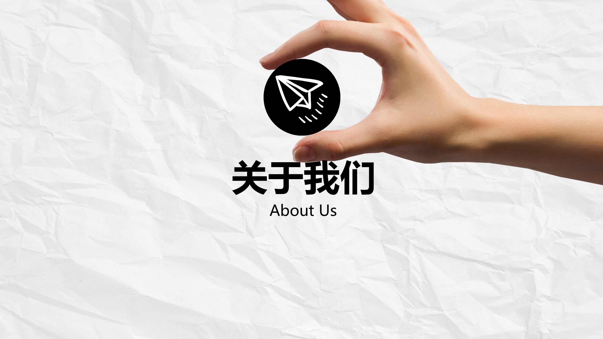 商务.手绘风格32的PPT模板-4/48