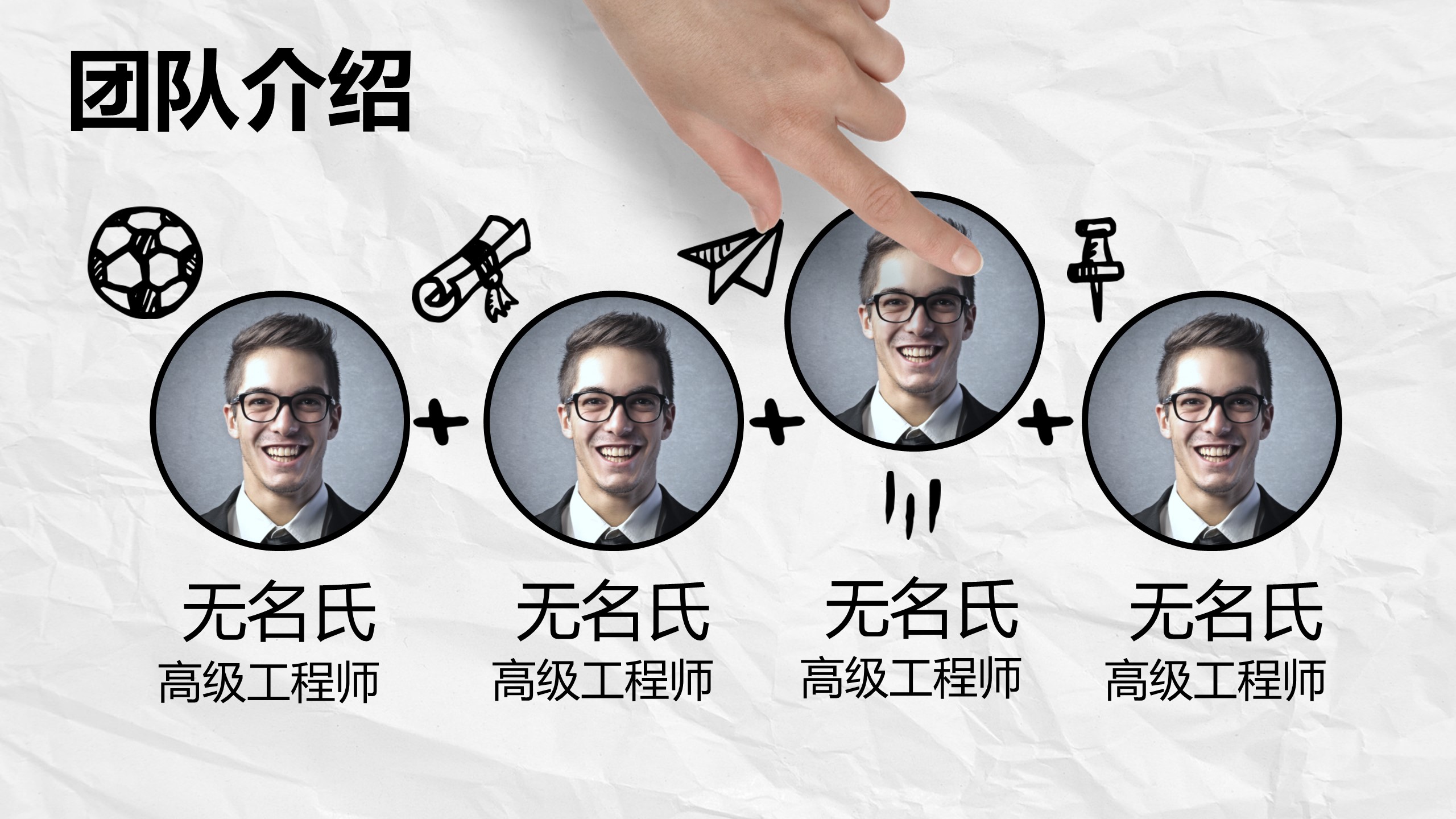 商务.手绘风格32的PPT模板-9/48
