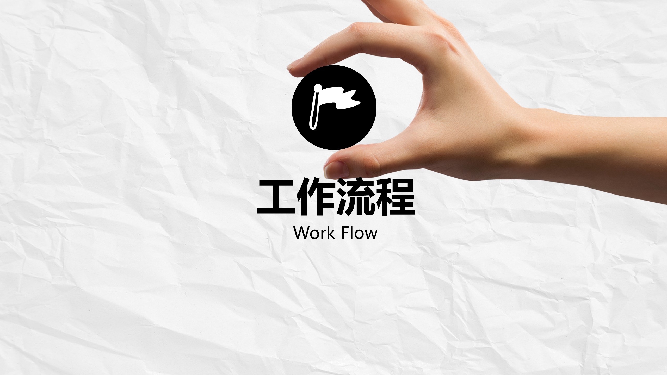 商务.手绘风格32的PPT模板-10/48