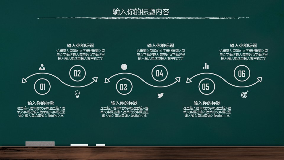 商务.手绘风格33的PPT模板-6/37