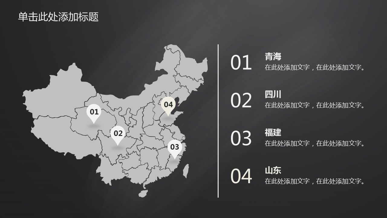 商务.手绘风格35的PPT模板-6/40