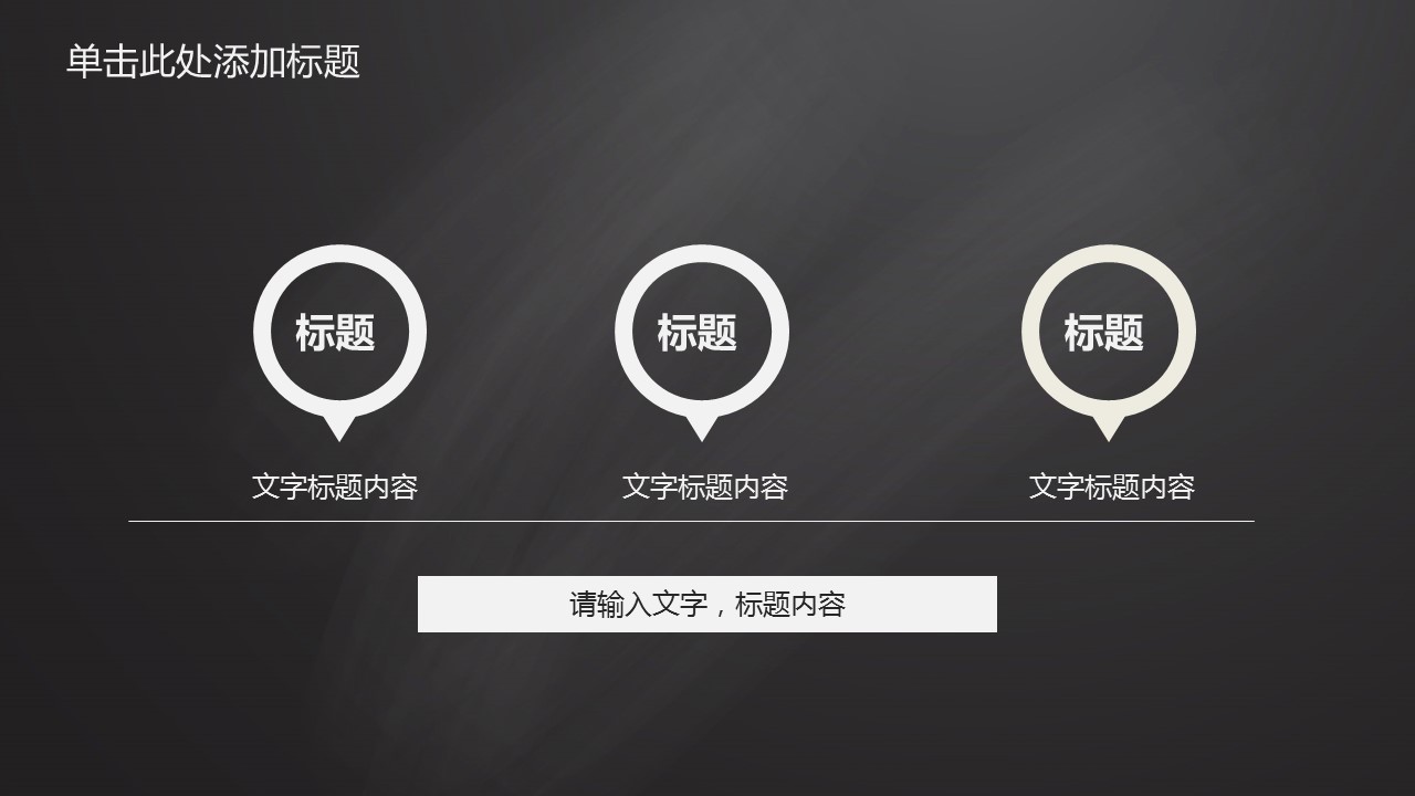 商务.手绘风格35的PPT模板-7/40