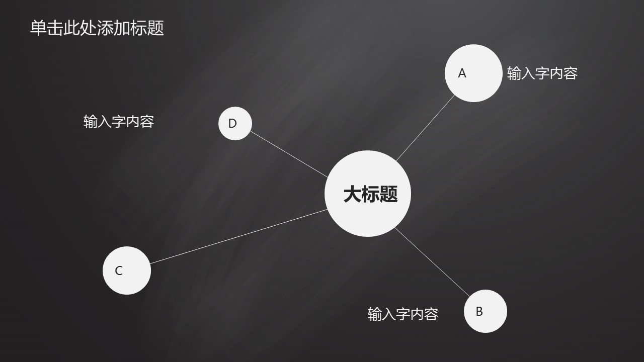 商务.手绘风格35的PPT模板-8/40