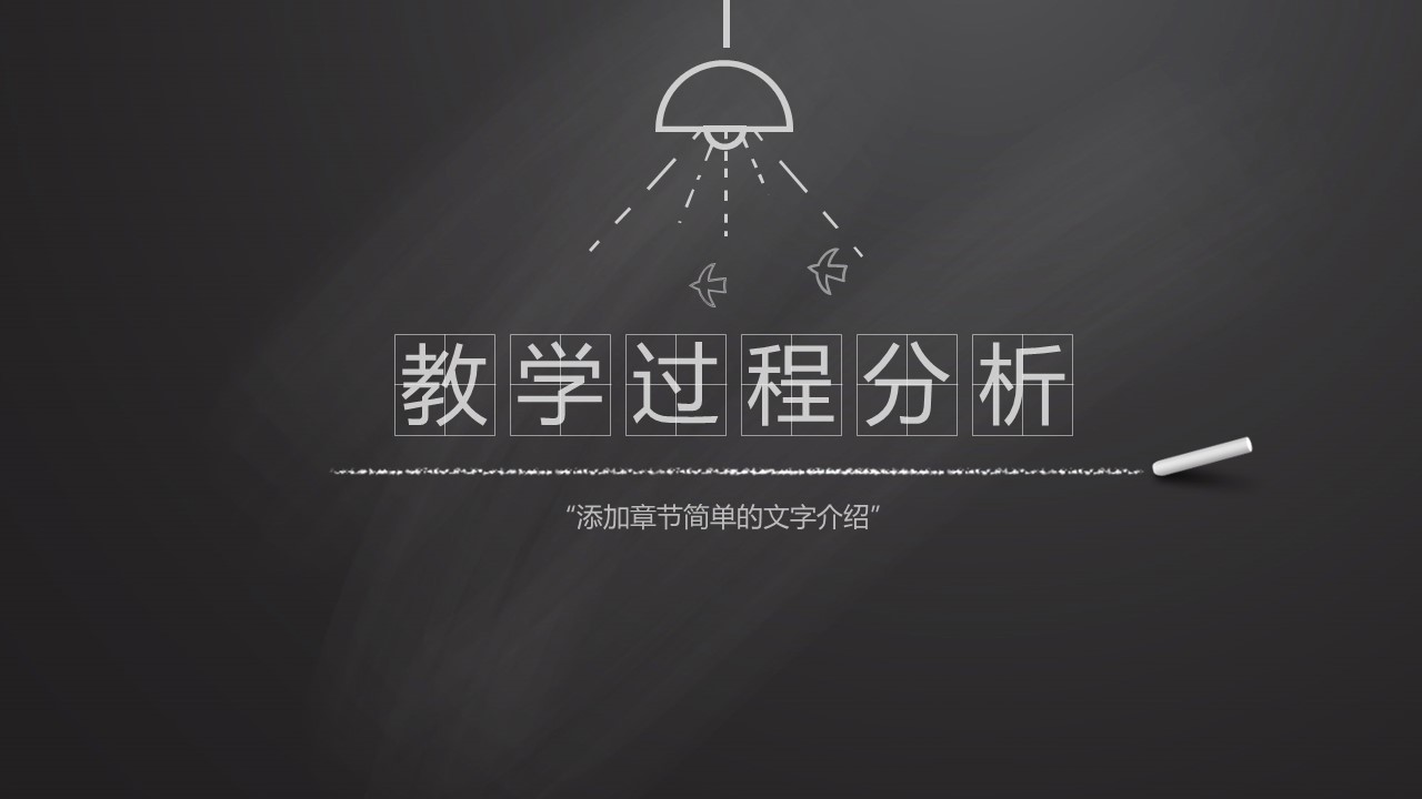 商务.手绘风格35的PPT模板-10/40