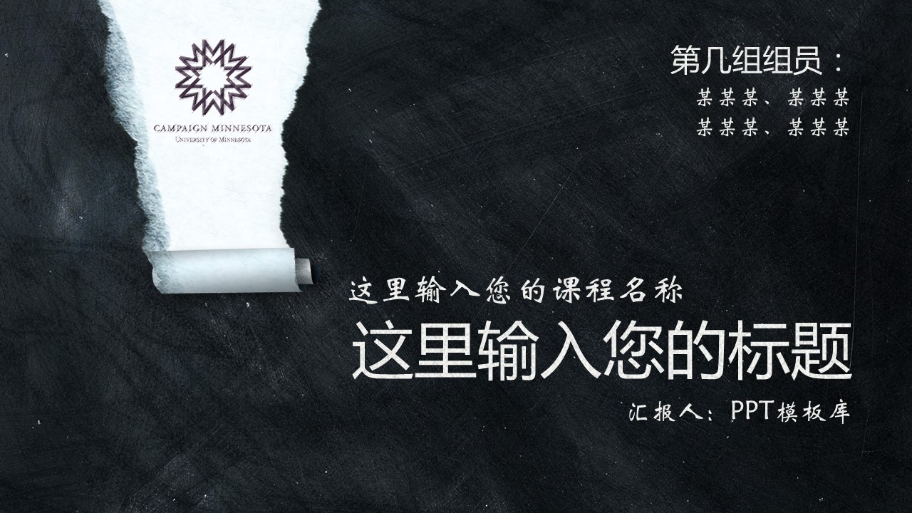 商务.手绘风格39的PPT模板-1/36