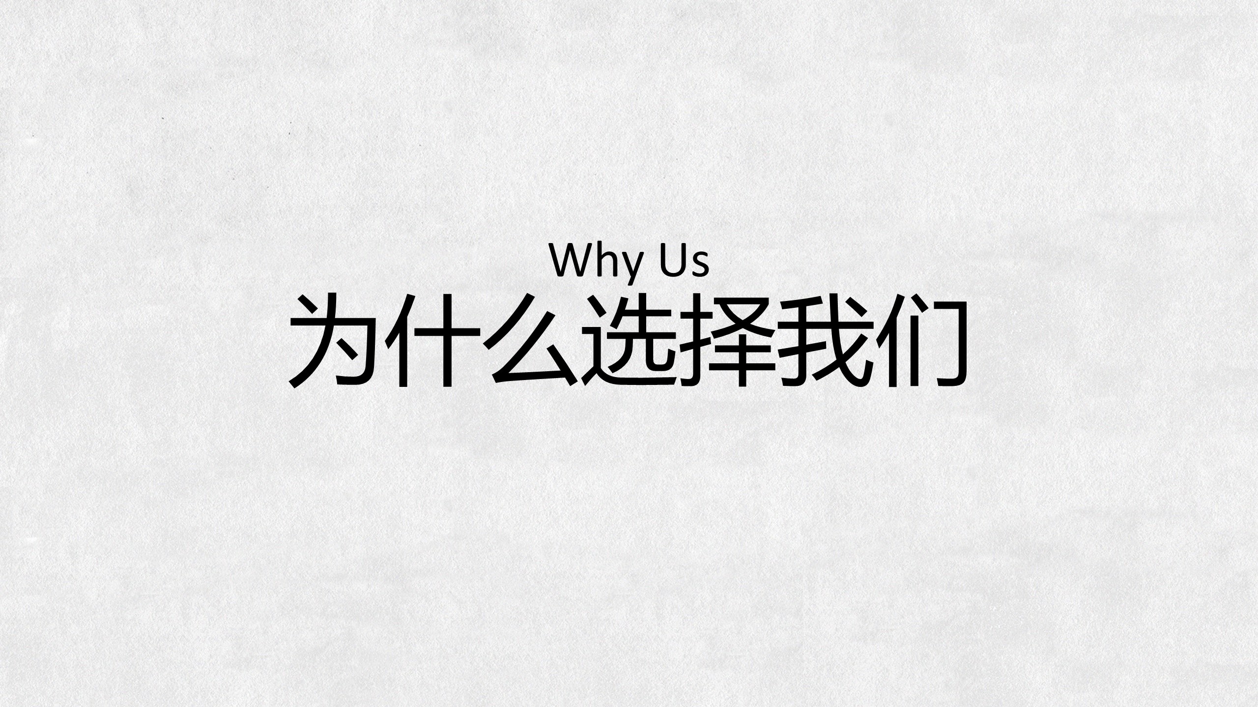 商务.手绘风格9的PPT模板-9/51