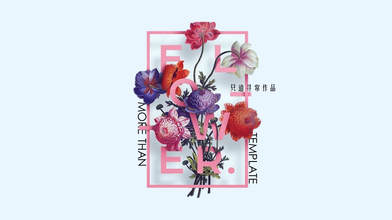 商务.文艺27的PPT模板-1/37