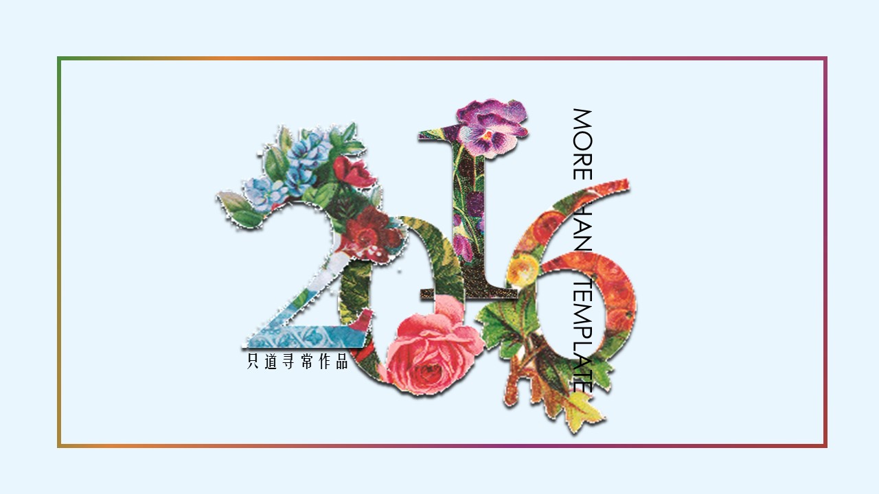 商务.文艺27的PPT模板-2/37