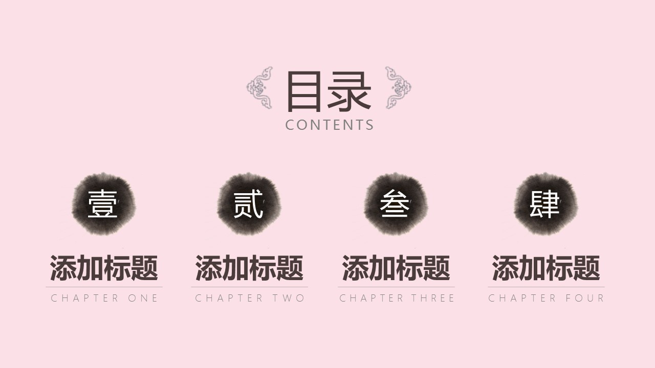 商务.桃花系列33的PPT模板-2/30