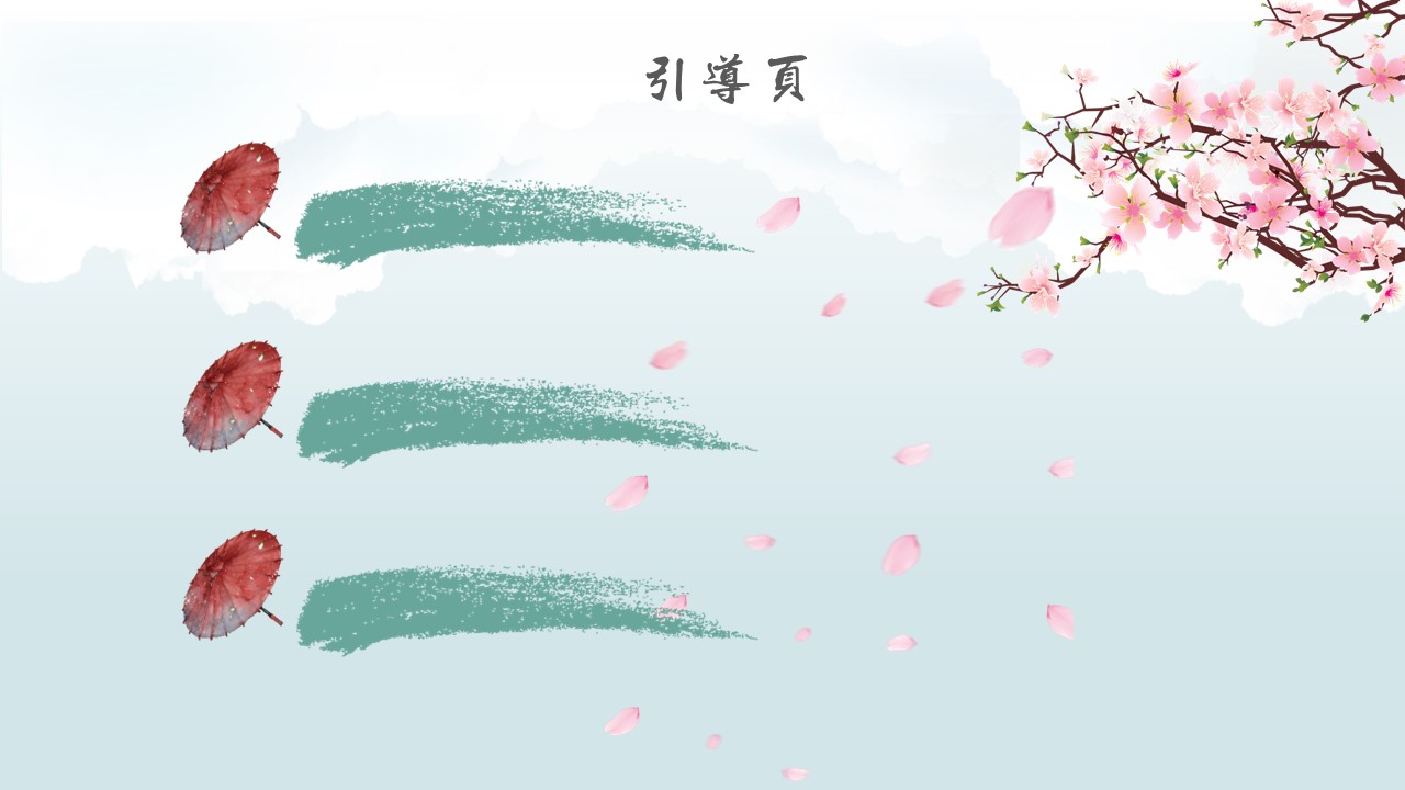 商务.桃花系列46的PPT模板-3/10