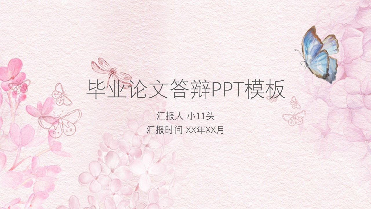商务.桃花系列图文101的PPT模板-1/25